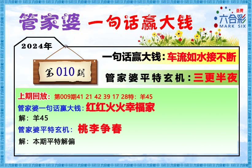 揭秘管家婆一肖一碼必中一肖連云港，探尋背后的秘密，揭秘管家婆一肖一碼必中秘密，連云港背后的真相探索