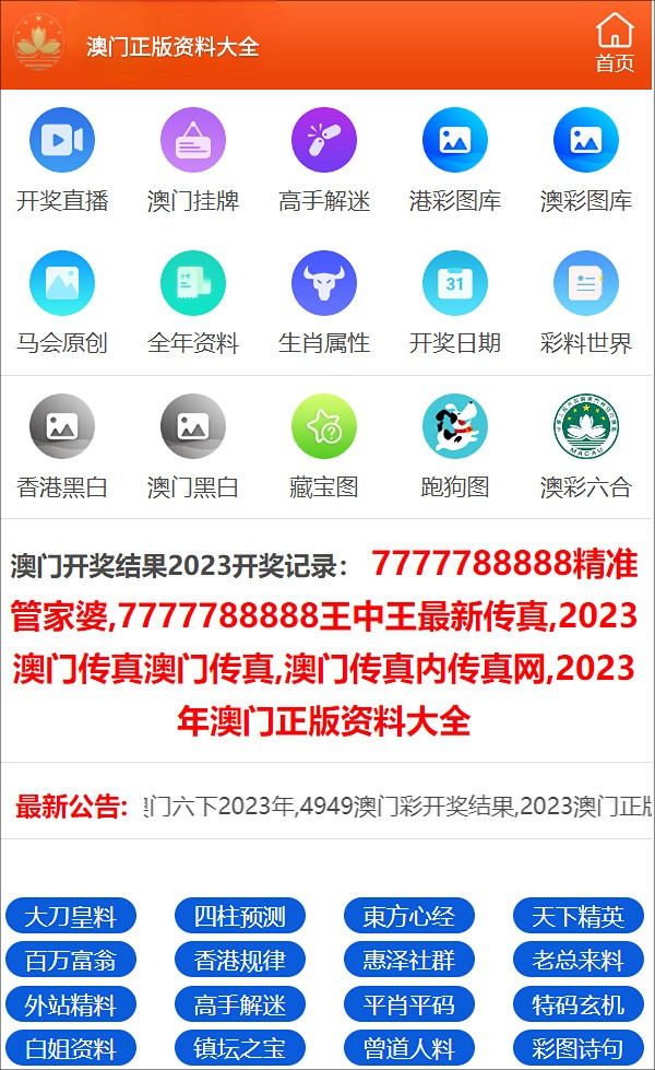 澳門一碼一碼，揭秘準(zhǔn)確預(yù)測的神秘面紗，澳門一碼精準(zhǔn)預(yù)測揭秘，揭開神秘面紗探真相