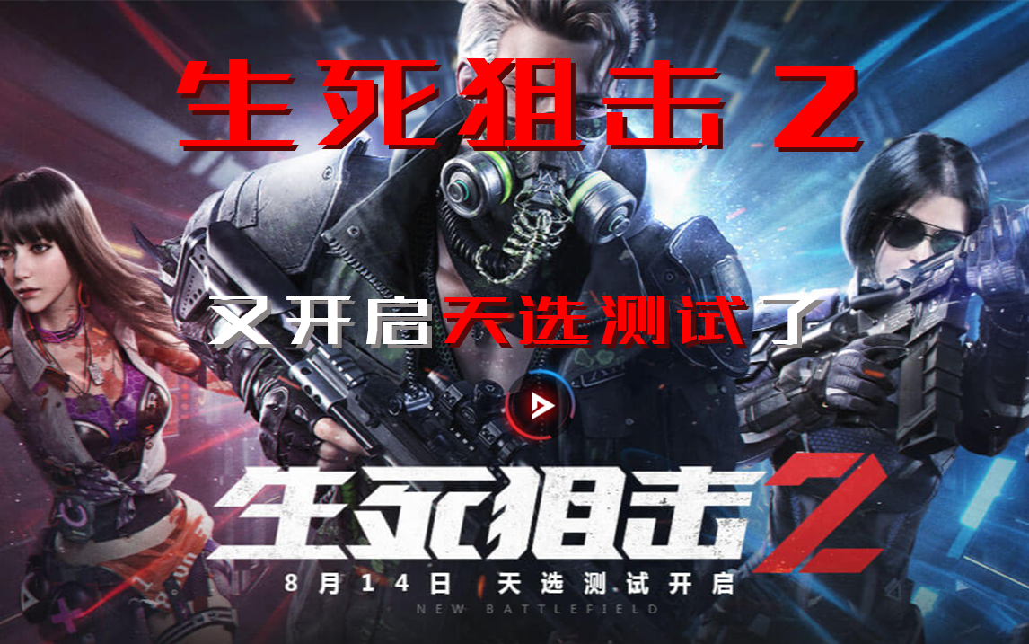 電影生死狙擊2，戰(zhàn)火重燃，英勇無(wú)畏的正義之戰(zhàn)，電影生死狙擊2，戰(zhàn)火重燃，正義之戰(zhàn)的英勇無(wú)畏之旅