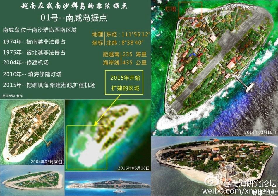 南威島的控制現(xiàn)狀，南威島控制現(xiàn)狀揭秘