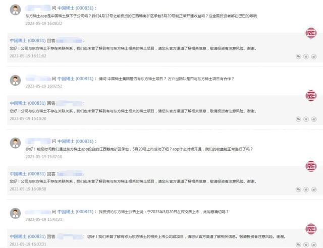 中國稀土訂單最新消息，全球市場的動態(tài)與影響，中國稀土訂單最新動態(tài)，全球市場反應(yīng)與影響