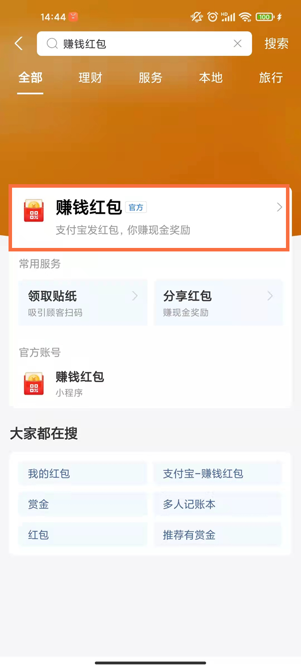 澳門一碼一碼100準(zhǔn)確，揭秘澳門彩票的魅力與精準(zhǔn)預(yù)測，澳門彩票魅力揭秘，一碼精準(zhǔn)預(yù)測，100%準(zhǔn)確率探索