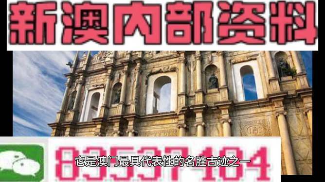 澳門4949資料免費大全，探索與解析，澳門4949資料大全解析，免費探索指南