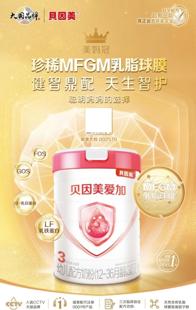 貝因美奶粉哪個(gè)系列好，深度解析貝因美奶粉系列特點(diǎn)與優(yōu)勢，深度解析貝因美奶粉系列特點(diǎn)與優(yōu)勢，為你推薦最佳系列！