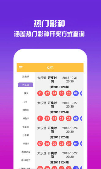 澳門六開彩免費精準大全——探索未來的彩票文化，澳門六開彩免費精準大全，未來彩票文化探索