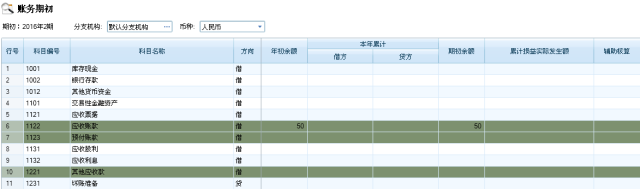 揭秘管家婆四肖八碼期期準精的秘密，揭秘，管家婆四肖八碼期期準精之秘