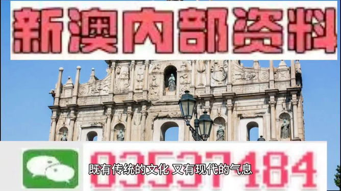 澳門三肖三碼精準預測揭秘，黃大仙的神秘力量，澳門三肖三碼精準預測揭秘，黃大仙的神秘力量探索