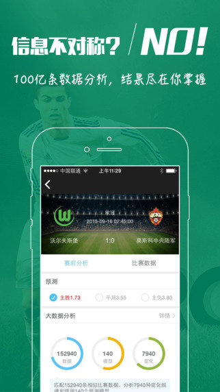 澳門最快開獎app
