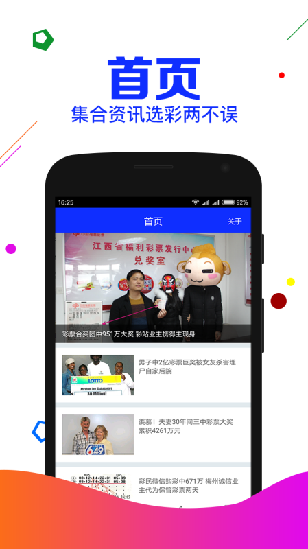 劉伯溫期期精選生肖預測