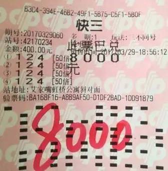三肖中特期期中一王中王，揭秘彩票背后的秘密，揭秘彩票背后的秘密，三肖中特期期中一王中王彩票策略解析