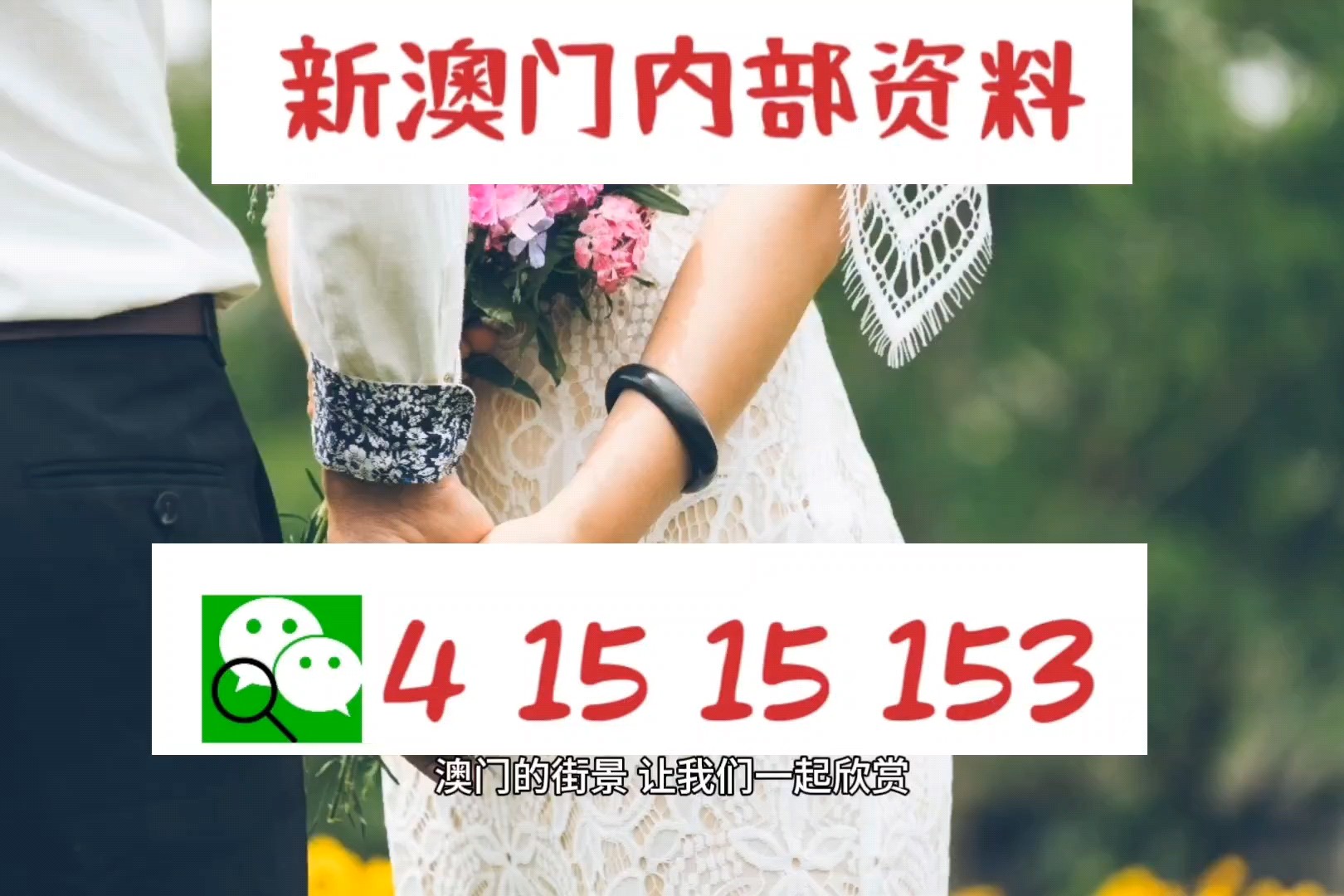 澳門最快直播開獎結果，探索直播開獎的魅力與實時信息的力量，澳門直播開獎結果實時探索，魅力與實時信息的力量