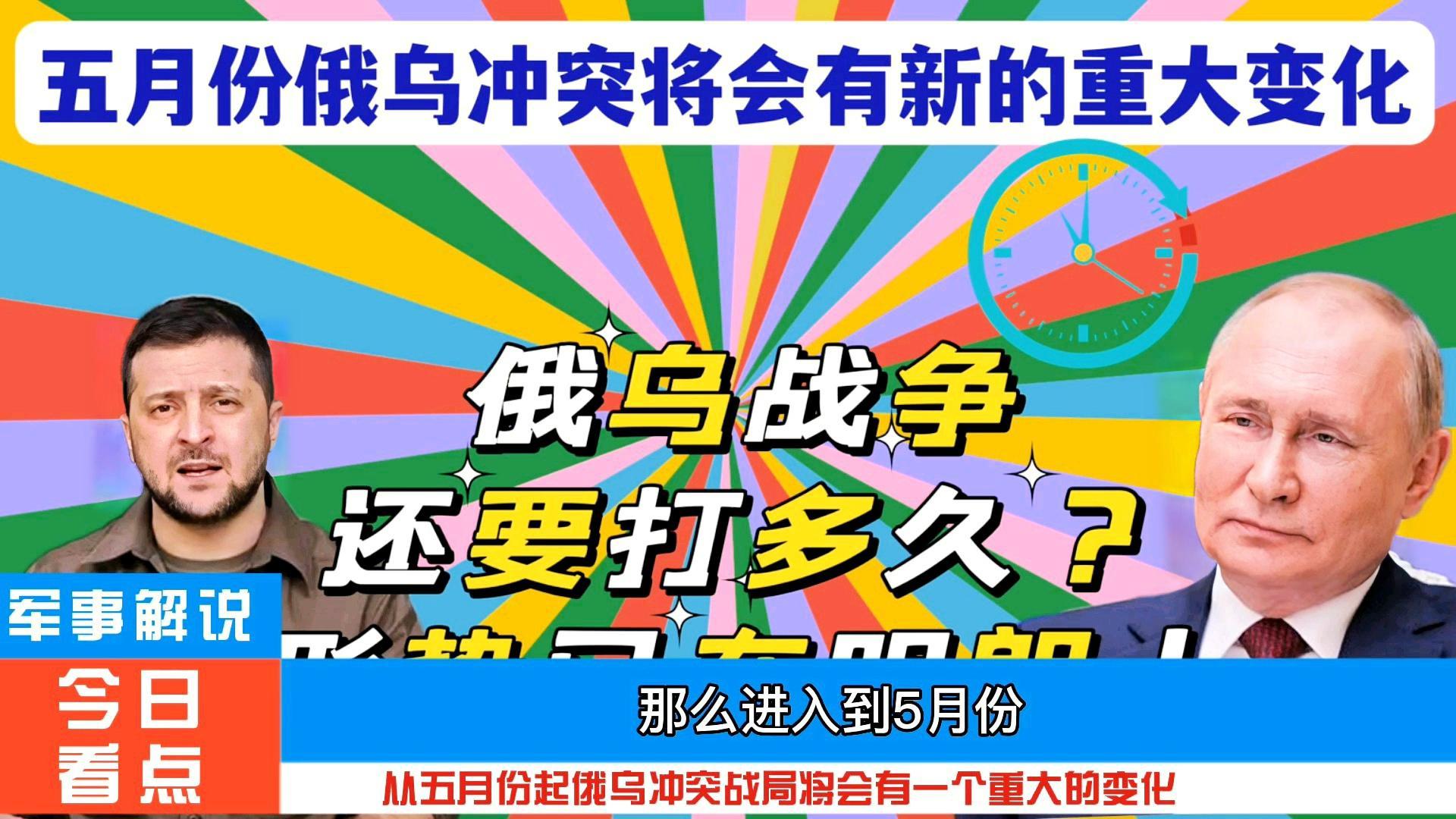 俄烏沖突大反轉(zhuǎn)，深度解析與前景展望，俄烏沖突大反轉(zhuǎn)，深度解析及未來前景展望