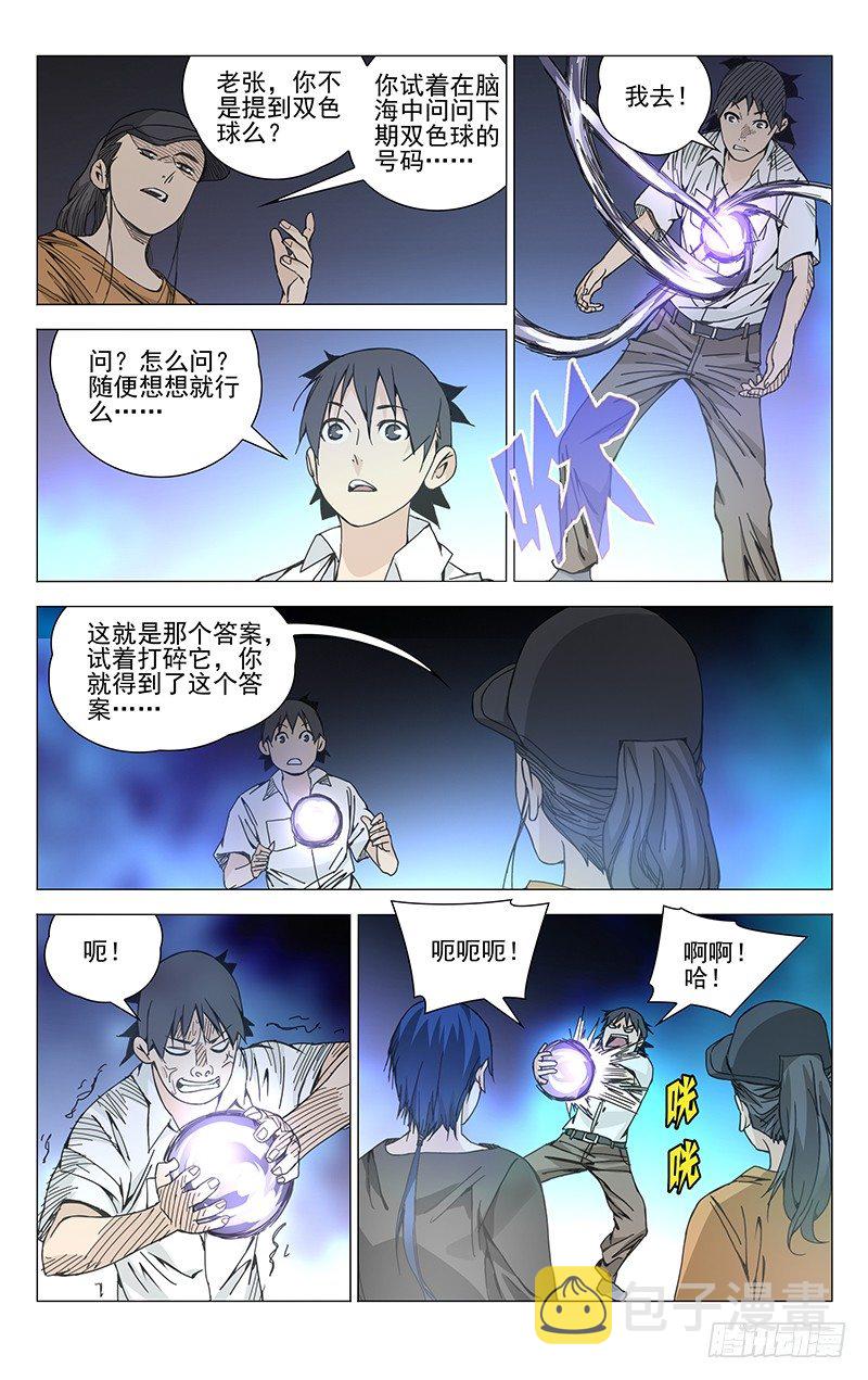 萬人之上王中王，打一生肖——探尋王者風(fēng)范的生肖傳奇，王者風(fēng)范的生肖傳奇，萬人之上的王中王