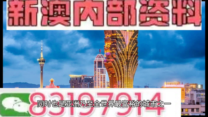 澳門，展望未來，探尋2025年的新面貌與資料，澳門未來展望，探尋2025年新面貌與資料