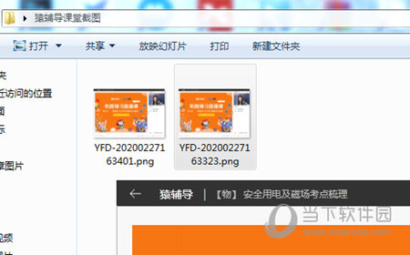 背后的故事探究