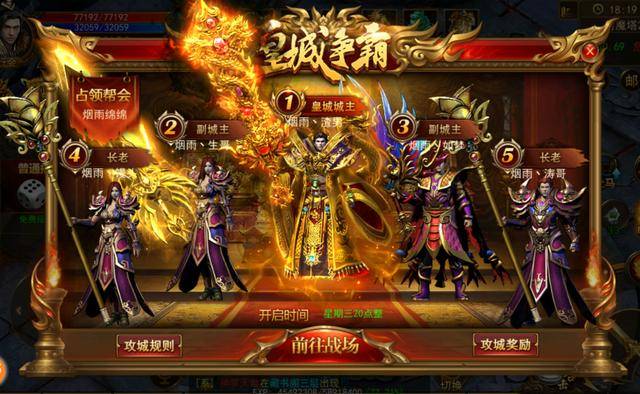 傳奇新開(kāi)網(wǎng)站傳奇三肖，探索未知世界的神秘之旅，傳奇新開(kāi)網(wǎng)站傳奇三肖，神秘未知世界的探索之旅