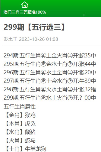 三肖二碼，揭秘背后的神秘面紗，三肖二碼背后的神秘面紗揭秘