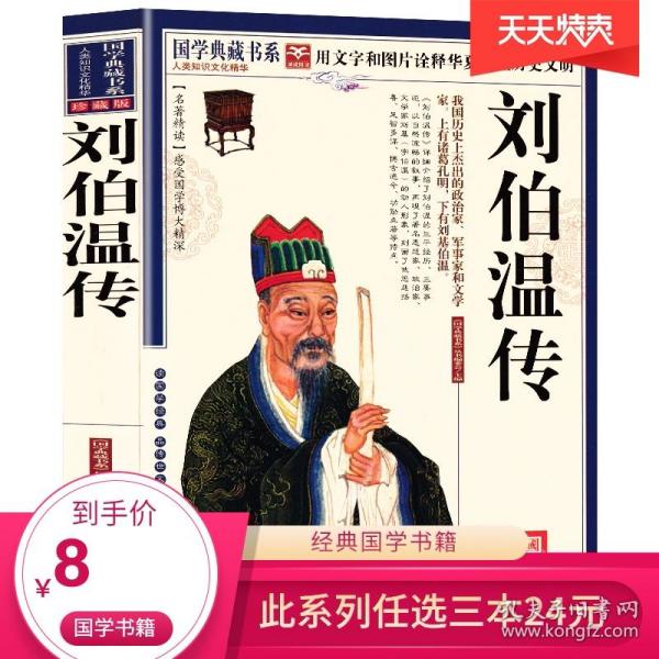 劉伯溫精選一肖中特，智慧與命運(yùn)的神秘交匯，劉伯溫智慧與命運(yùn)交匯，一肖中特精選預(yù)測(cè)