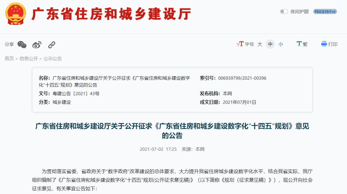 最近新聞大事2021年摘抄，2021年重大新聞事件回顧與摘要