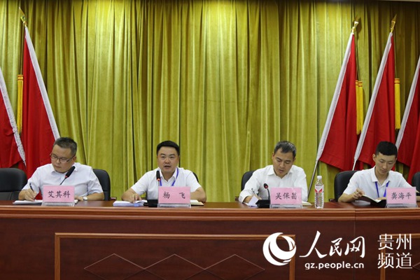 關(guān)于中央人民政府新聞總部署的成立及其歷史影響（以1950年4月為中心），中央人民政府新聞總部署的成立及其歷史影響（聚焦1950年4月）