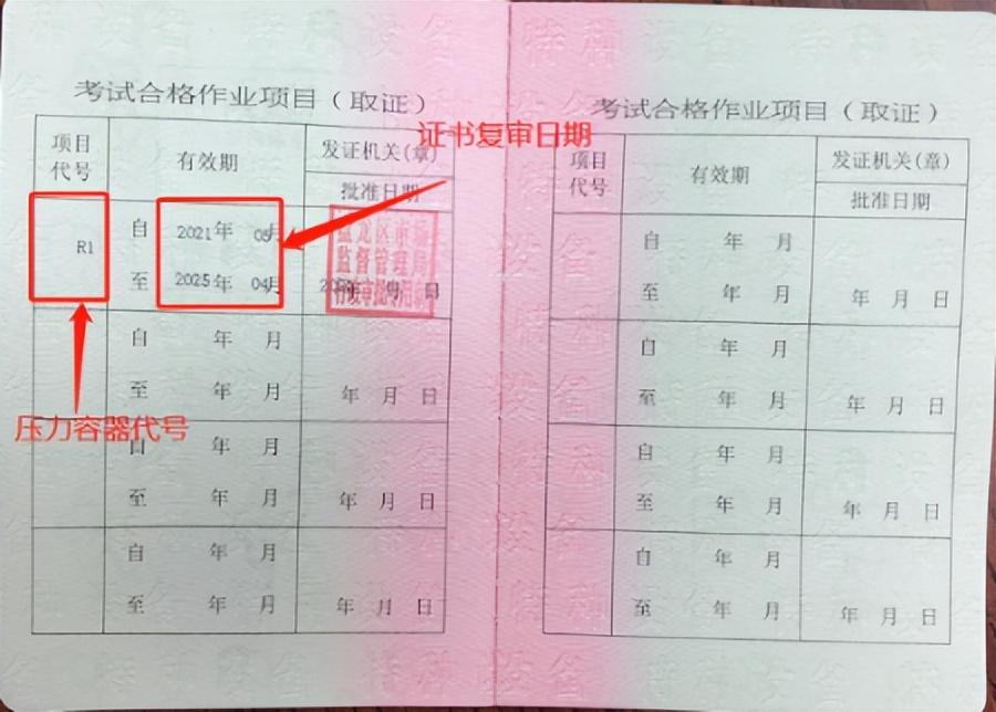 中國(guó)人民武裝警察部隊(duì)特種警察學(xué)院2022年錄取分?jǐn)?shù)線(xiàn)解析，中國(guó)人民武裝警察部隊(duì)特種警察學(xué)院2022年錄取分?jǐn)?shù)解析