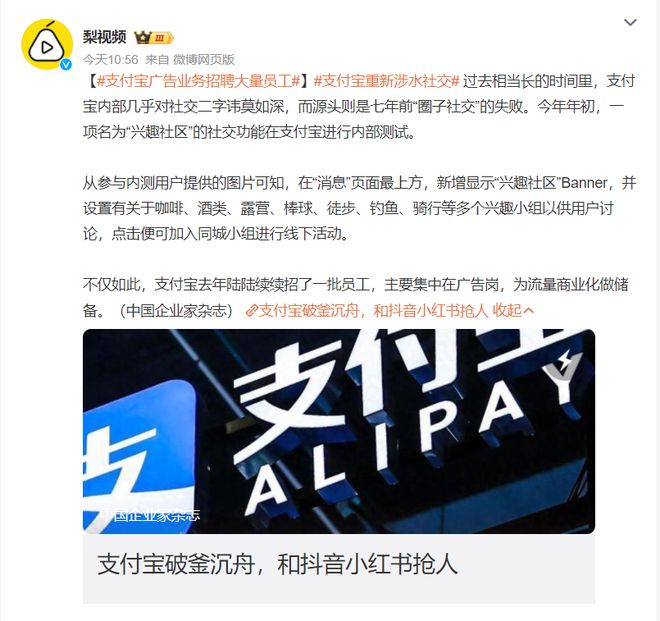 今日的一則新聞，科技創(chuàng)新引領未來，推動社會進步，科技創(chuàng)新引領未來，加速社會進步發(fā)展步伐。