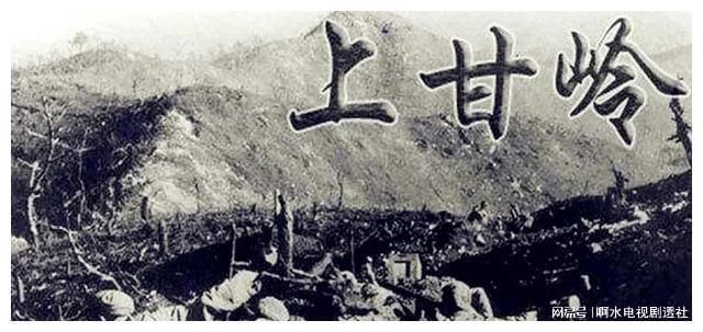 上甘嶺戰(zhàn)役，歷史中的關(guān)鍵戰(zhàn)役與永恒記憶，上甘嶺戰(zhàn)役，歷史關(guān)鍵戰(zhàn)役與永恒記憶回顧