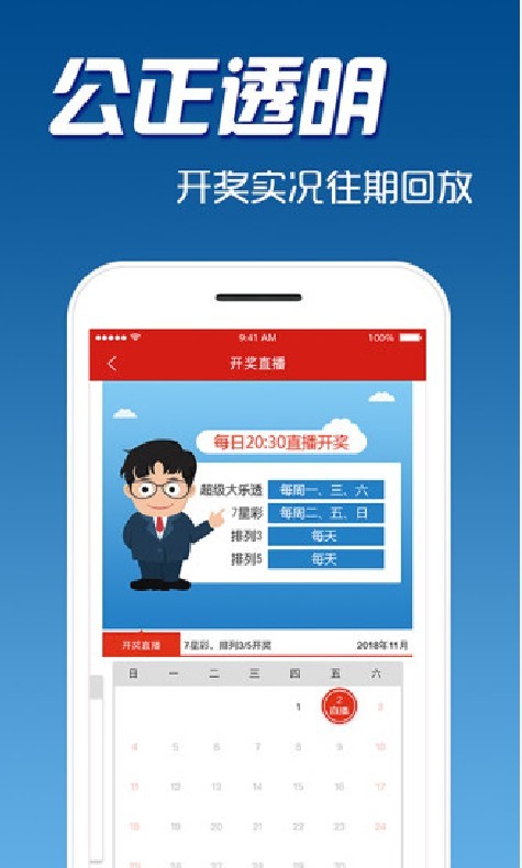 澳門開獎(jiǎng)結(jié)果最快，探索現(xiàn)代博彩信息科技的前沿，澳門開獎(jiǎng)結(jié)果快速探索現(xiàn)代博彩信息科技前沿