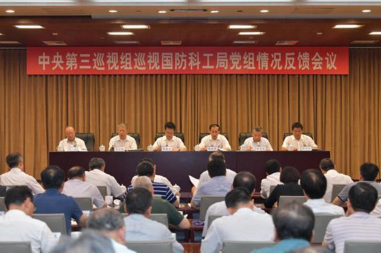 國防科工局信息中心地址及其重要職能，國防科工局信息中心地址與職能概述
