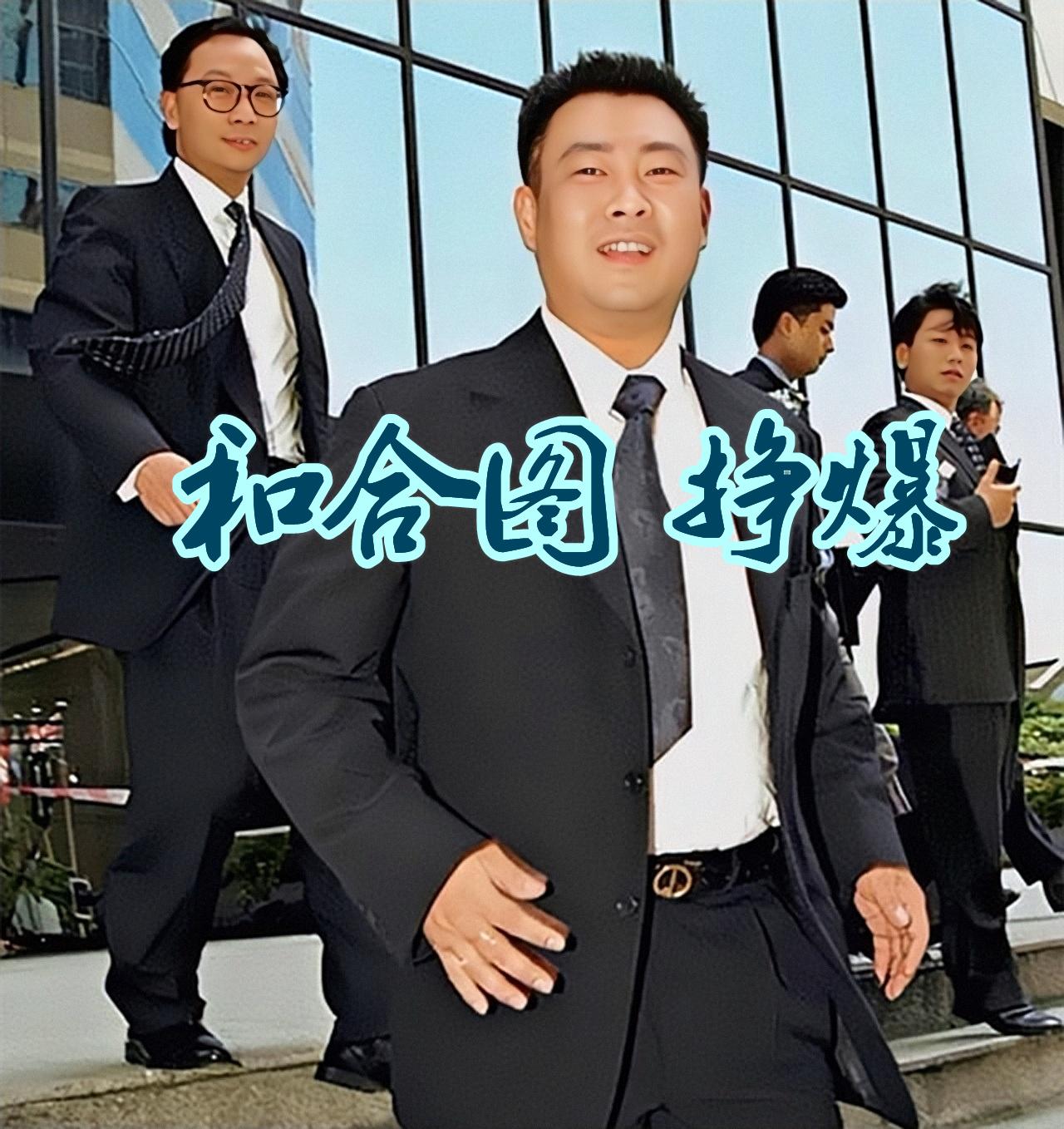 澳門六和合開獎結(jié)果記錄及其影響，澳門六和合開獎結(jié)果記錄及其深遠影響