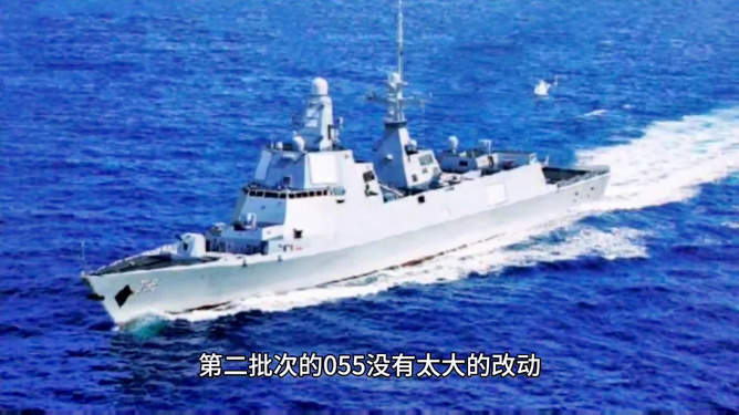 第二批055驅(qū)逐艦即將下水，揭示中國(guó)海軍現(xiàn)代化建設(shè)的步伐與雄心，中國(guó)海軍現(xiàn)代化步伐加快，第二批055驅(qū)逐艦即將下水揭示雄心壯志