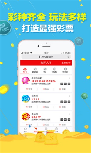 澳門三肖三碼精準(zhǔn)預(yù)測