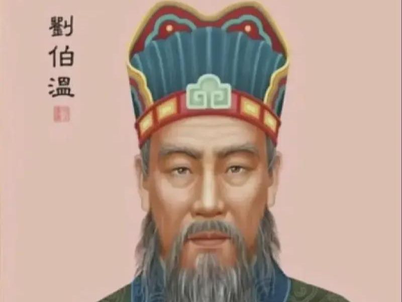 揭秘劉伯溫傳奇，探尋數(shù)字08333背后的故事與平特一肖之謎，劉伯溫傳奇揭秘，數(shù)字08333背后的故事與平特一肖之謎探尋