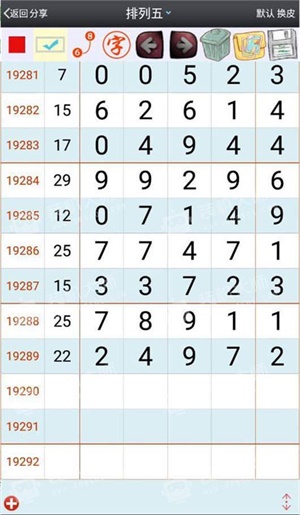 澳門平特一肖100最準(zhǔn)預(yù)測，揭秘一肖必中的奧秘，澳門平特一肖揭秘，揭秘必中一肖的預(yù)測奧秘