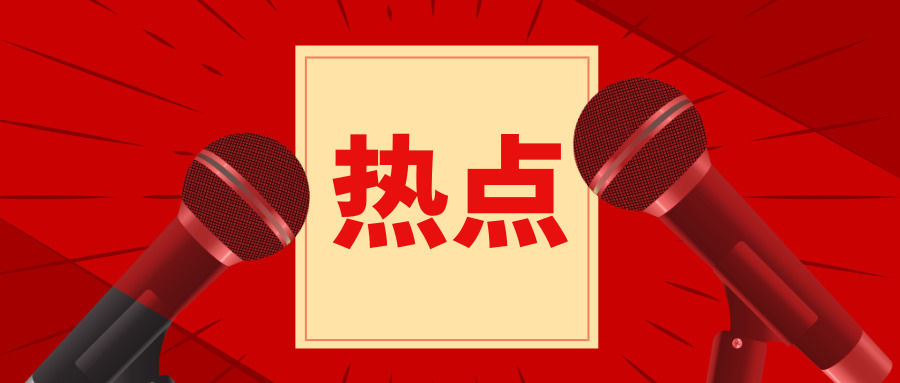 國際時(shí)事新聞最新20條概覽，國際時(shí)事新聞最新概覽，20條最新動(dòng)態(tài)速遞