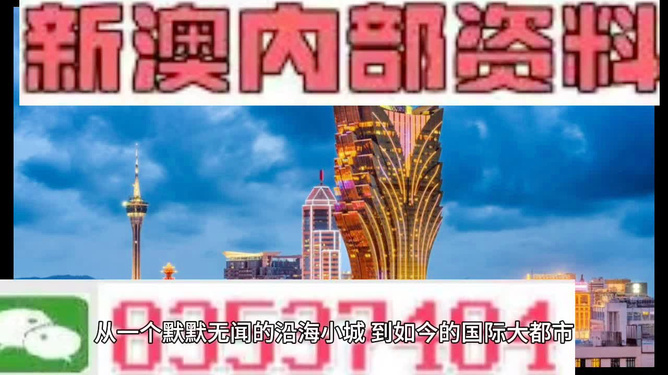 新澳彩資料免費(fèi)資料大全，探索與解析，新澳彩資料免費(fèi)探索與解析大全