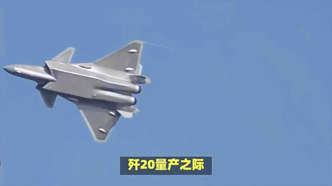 中國(guó)殲-20戰(zhàn)斗機(jī)的數(shù)量揭秘，揭秘，中國(guó)殲-20戰(zhàn)斗機(jī)數(shù)量揭秘