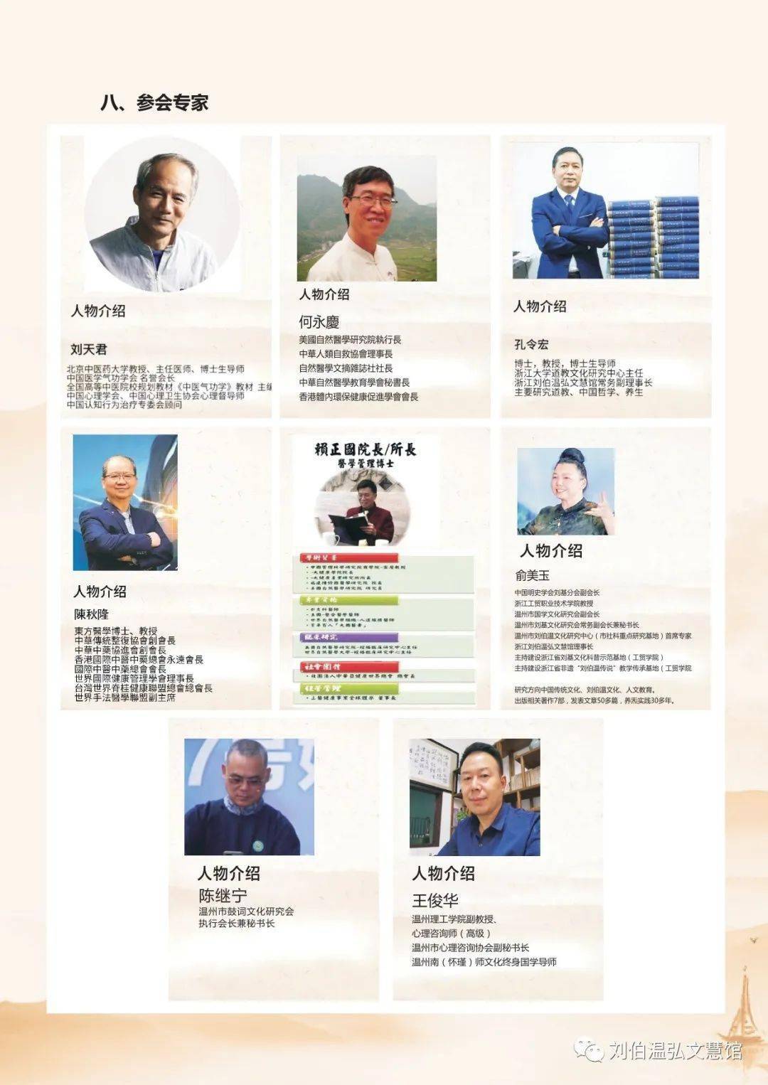 揭秘劉伯溫期期準(zhǔn)選一肖頁的神秘面紗，劉伯溫期期準(zhǔn)選一肖頁的神秘面紗揭秘