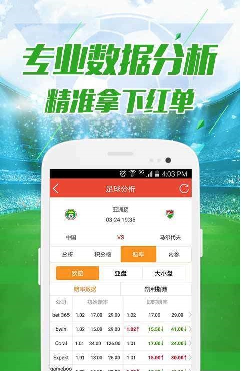 新澳門今晚的開獎(jiǎng)情況，探索彩票背后的文化現(xiàn)象，澳門彩票開獎(jiǎng)背后的文化現(xiàn)象探索，今晚開獎(jiǎng)情況揭秘
