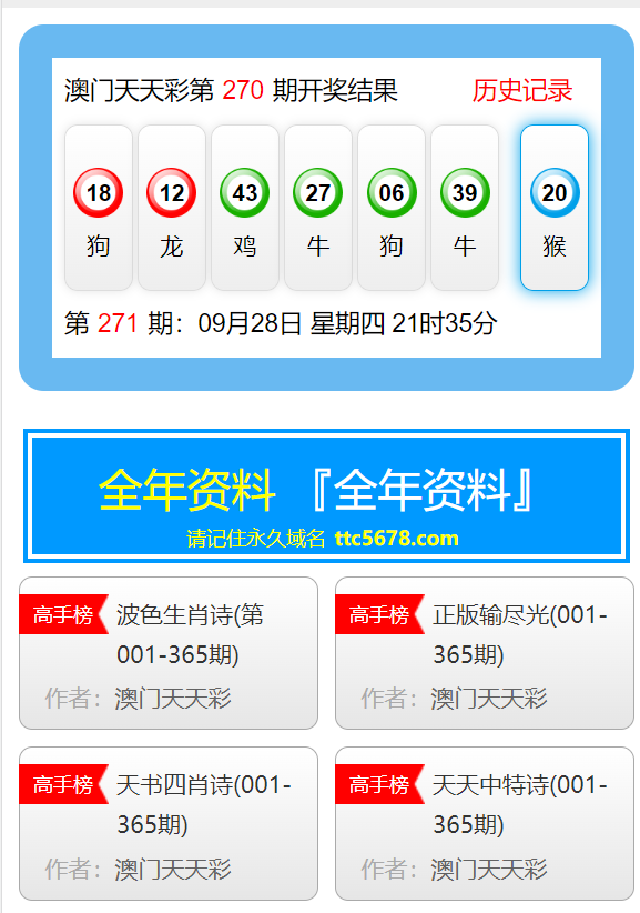 澳門新氣象，探索未來的彩票夢(mèng)想與機(jī)遇（2025新澳門天天開好彩大全），澳門新氣象，未來彩票夢(mèng)想與機(jī)遇展望（2025天天彩好機(jī)遇大全）