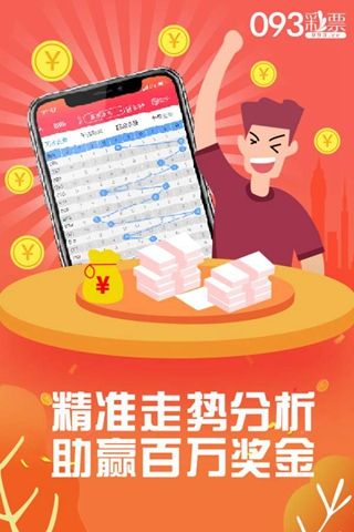 管家婆今晚必中一肖圖——揭秘彩票預(yù)測背后的秘密，揭秘彩票預(yù)測真相，管家婆必中一肖圖探秘