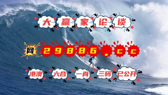 劉伯溫免費(fèi)中特四肖一碼——揭秘神秘預(yù)測背后的故事，劉伯溫四肖一碼預(yù)測揭秘，探尋神秘背后的故事