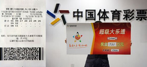 澳門六開彩開獎結(jié)果查詢，聚焦7月16日的幸運之星，澳門六開彩7月16日開獎結(jié)果揭曉，幸運之星閃耀之夜