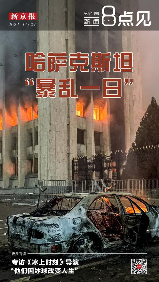 最新國際新聞事件最新消息概覽，國際新聞事件最新消息概覽速遞