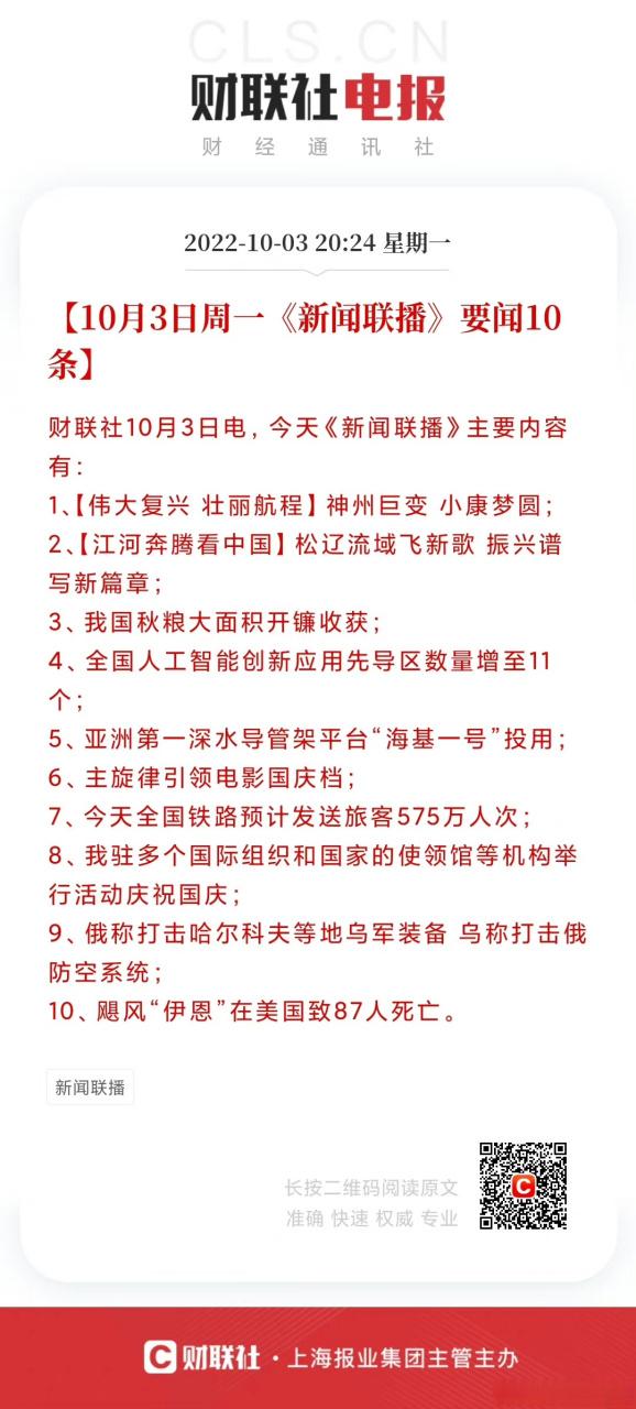深度解析與解讀