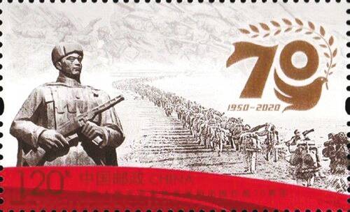 紀(jì)念中國人民志愿軍抗美援朝作戰(zhàn)七十周年，歷史、意義與啟示，抗美援朝七十周年，歷史回顧、意義深遠(yuǎn)與啟示思考
