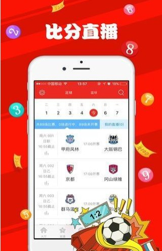 新澳門六開獎(jiǎng)資料查詢結(jié)果詳解，澳門六開獎(jiǎng)資料查詢結(jié)果解析