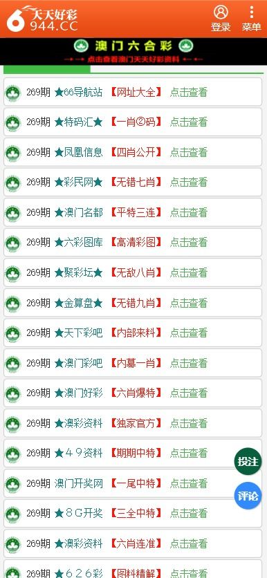 新澳門正版免費(fèi)資料的查詢方法與價(jià)值探索，澳門正版資料查詢方法與價(jià)值揭秘