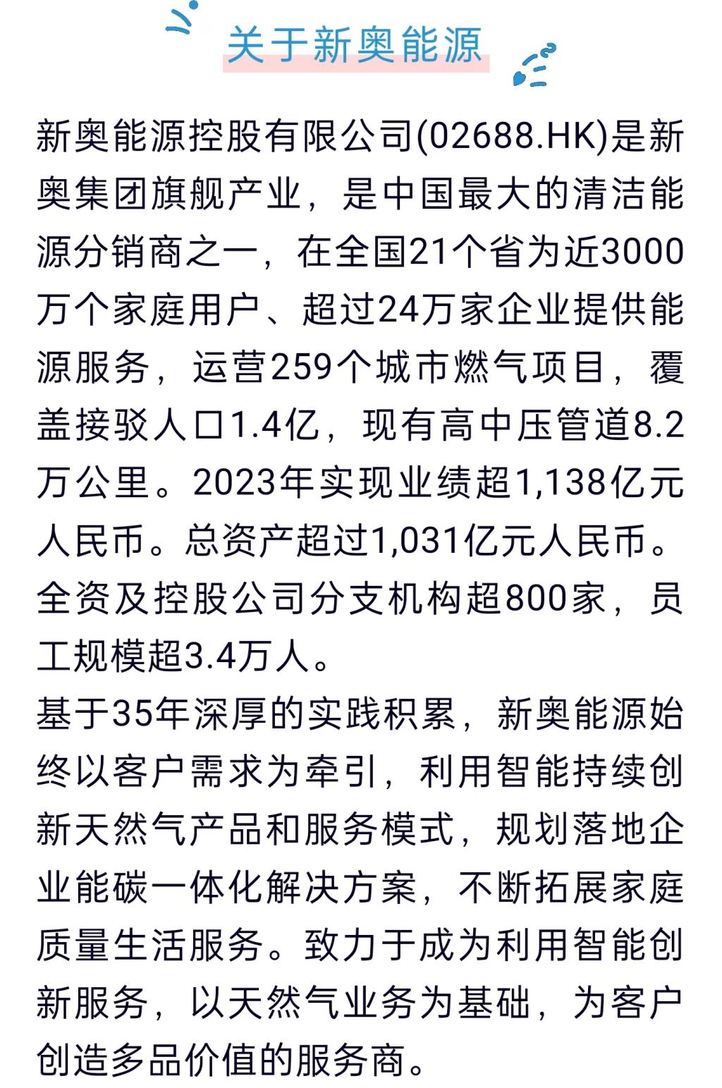 新澳今天最新資料2025，未來藍(lán)圖與發(fā)展展望，新澳未來藍(lán)圖與發(fā)展展望，2025最新資料揭秘