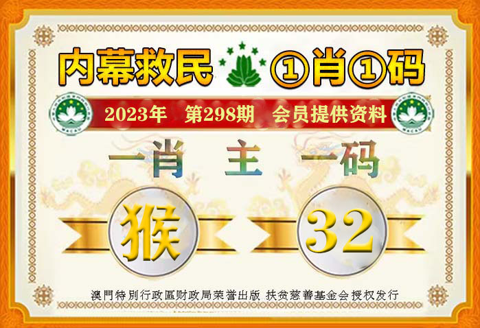理性投注之道